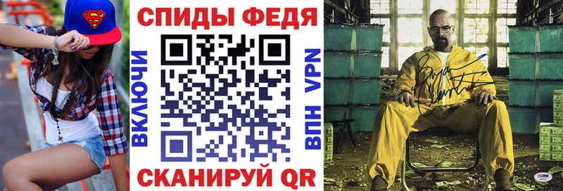 kraken ТОР  Енисейск  АМФ VHQ  где найти  