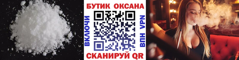 наркошоп Енисейск блэк спрут как зайти БУТИРАТ 1.4BDO