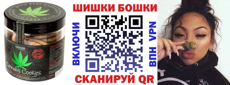 где купить наркотик  Енисейск  Печенье с ТГК конопля 
