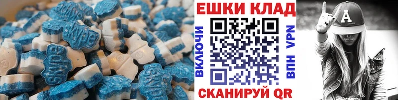Ecstasy MDMA Енисейск