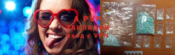 ALPHA-PVP Алексин