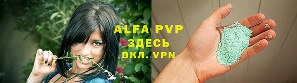 ALPHA-PVP Алексин