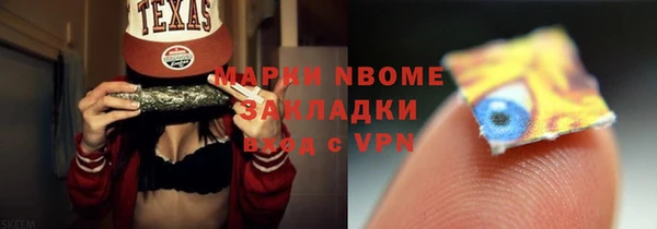ALPHA-PVP Алексин