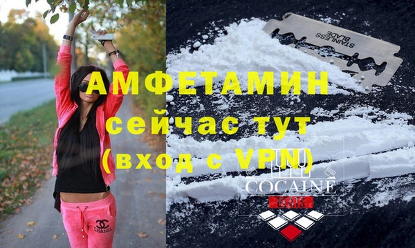 ALPHA-PVP Алексин