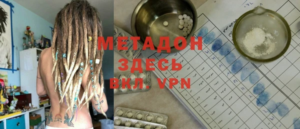 ALPHA-PVP Алексин