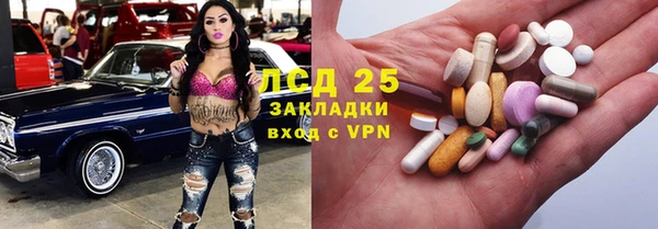 круглые Абинск