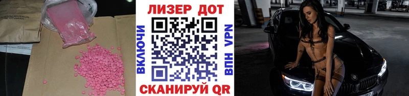 LSD-25 экстази кислота  дарнет шоп  Енисейск 