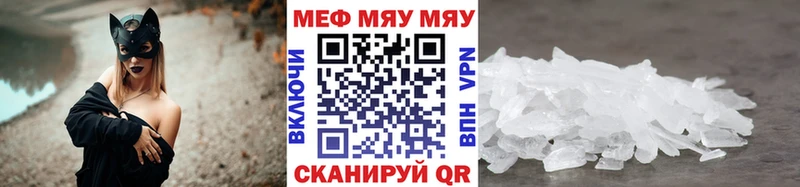 Меф кристаллы Енисейск