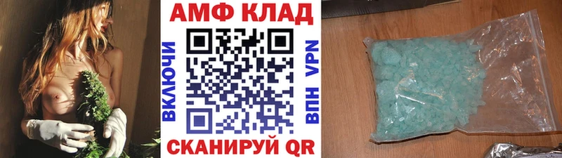 Метамфетамин пудра  Енисейск 