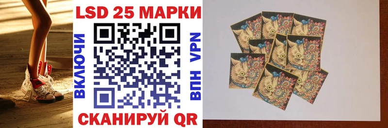 Марки NBOMe 1,8мг  Енисейск 