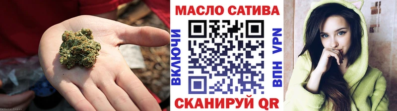 ТГК жижа  Енисейск 